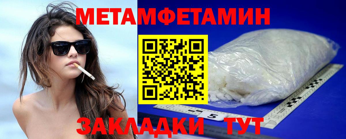 Амфетамин Premium Тара