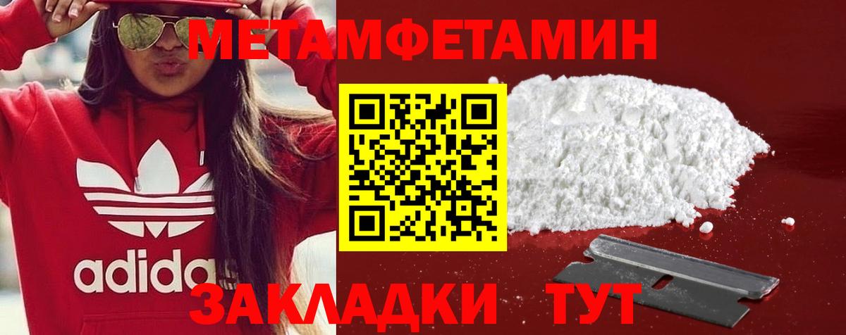 Тара  Amphetamine  Вход с VPN  АМФЕТАМИН 98%  Амфетамин 