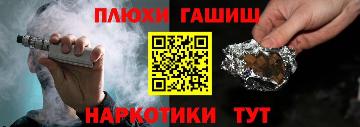 Тара  ГАШИШ гашик  ГАШ Premium  ГАШ  Вход с VPN 