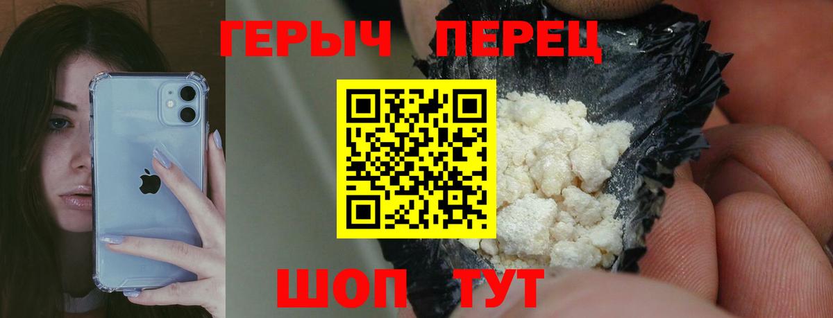 Тара  Героин афганец  ГЕРОИН  Вход с VPN 