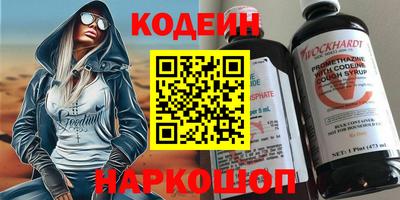 mix Краснокаменск