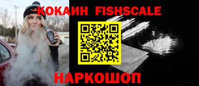 гашишное масло Краснодар