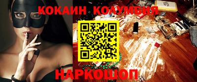 гашишное масло Краснодар