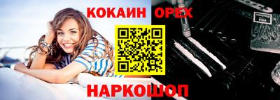 гашишное масло Краснодар