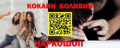 стафф Краснознаменск