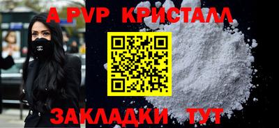 гашишное масло Краснодар