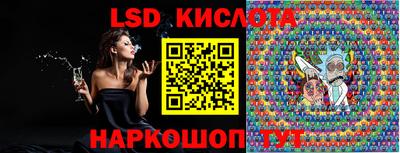 стафф Краснознаменск