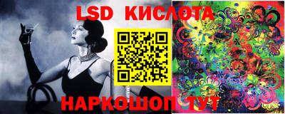 гашишное масло Краснодар