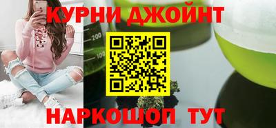 гашишное масло Краснодар