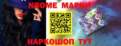 стафф Краснознаменск