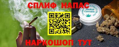 гашишное масло Краснодар