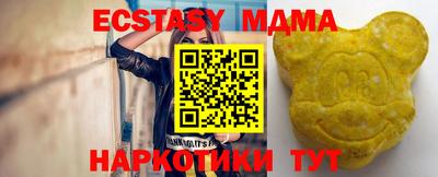 стафф Краснознаменск
