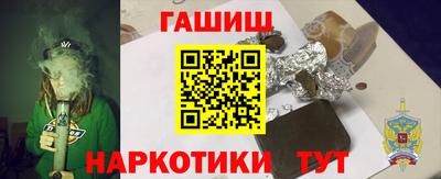 стафф Краснознаменск