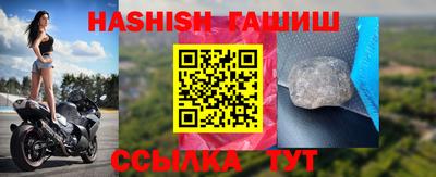 mix Краснокаменск