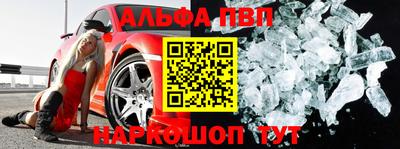 mix Краснокаменск