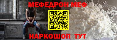 гашишное масло Краснодар