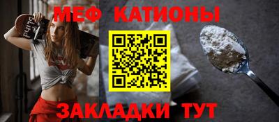 mix Краснокаменск