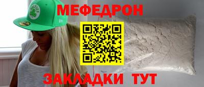 стафф Краснознаменск