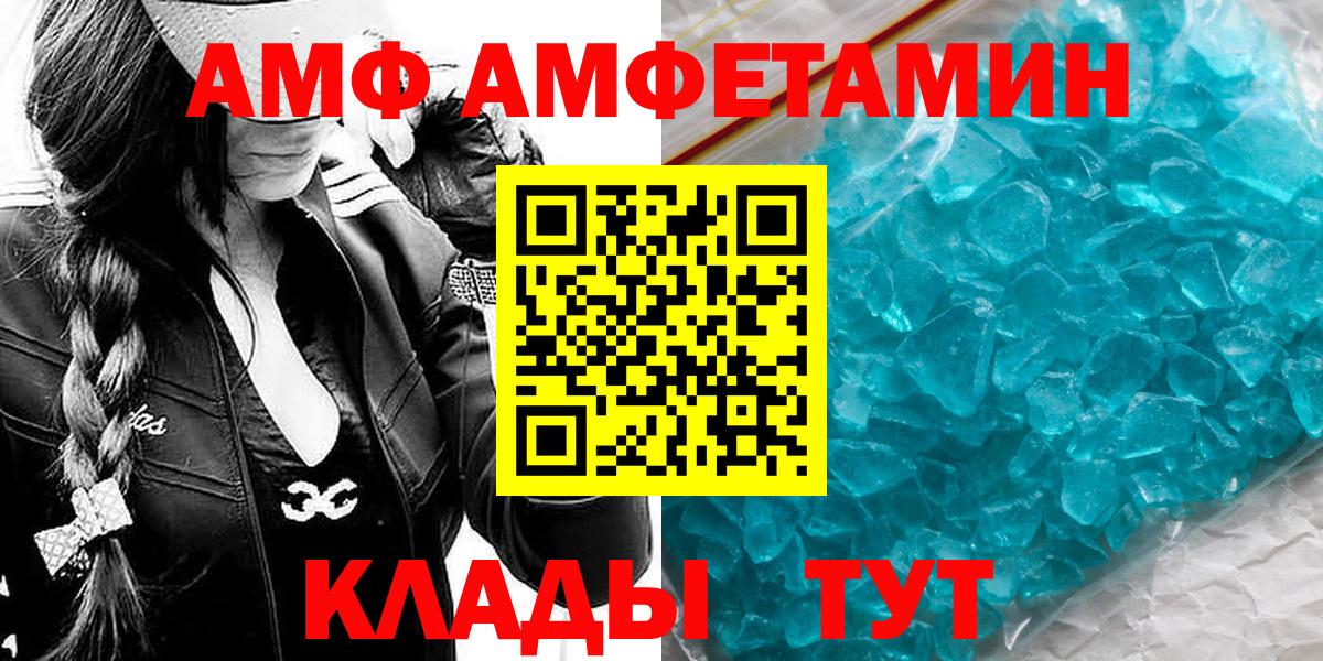 МЕТАМФЕТАМИН Декстрометамфетамин 99.9% Тара