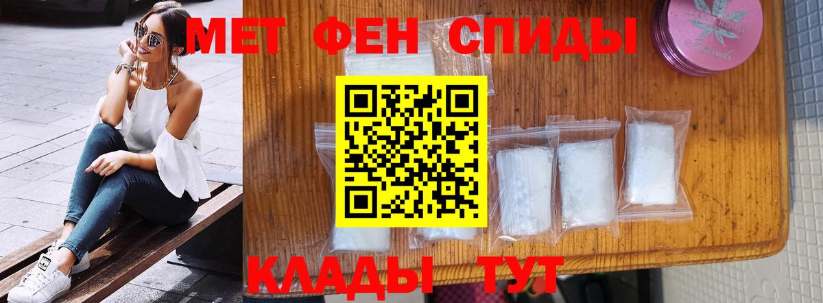 Первитин Декстрометамфетамин 99.9%  Вход с VPN  Тара 