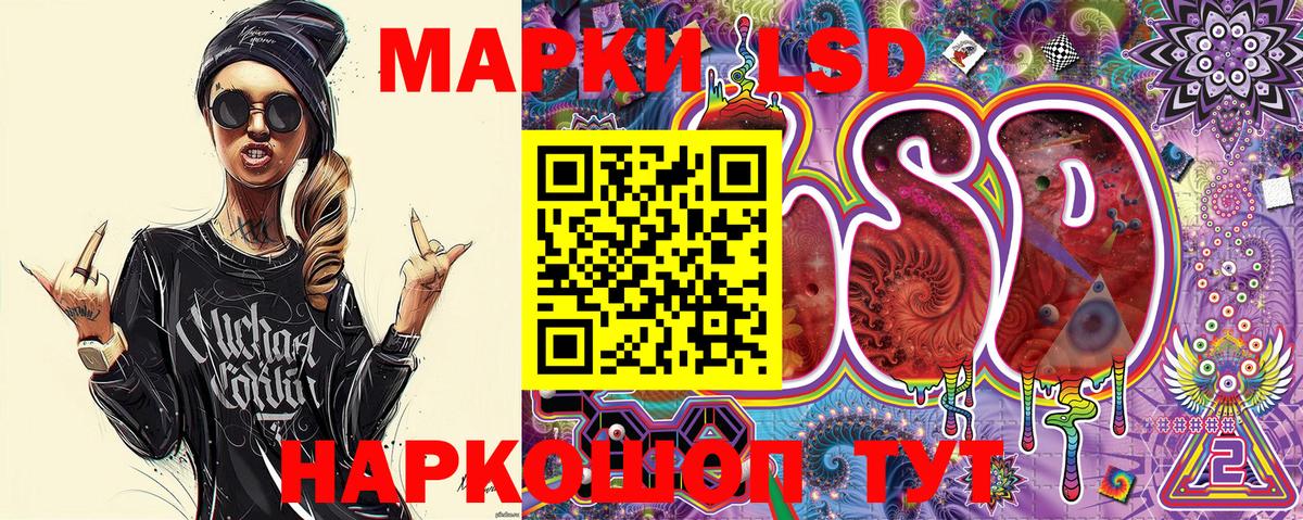 Марки N-bome 1,8мг  Вход с VPN  Марки NBOMe  Тара 