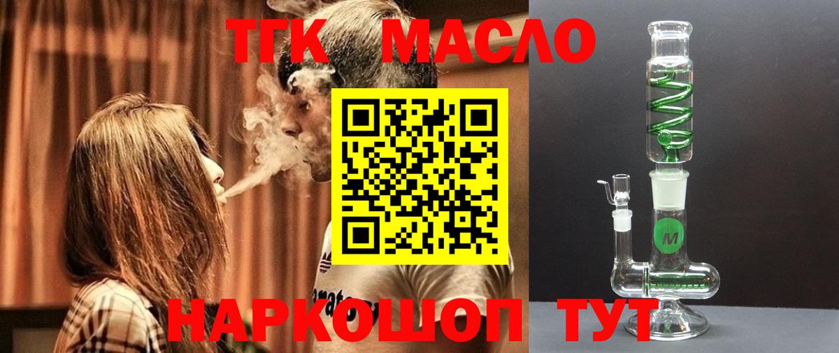 Тара  ссылка на мегу ссылка  Вход с VPN  ТГК Wax 