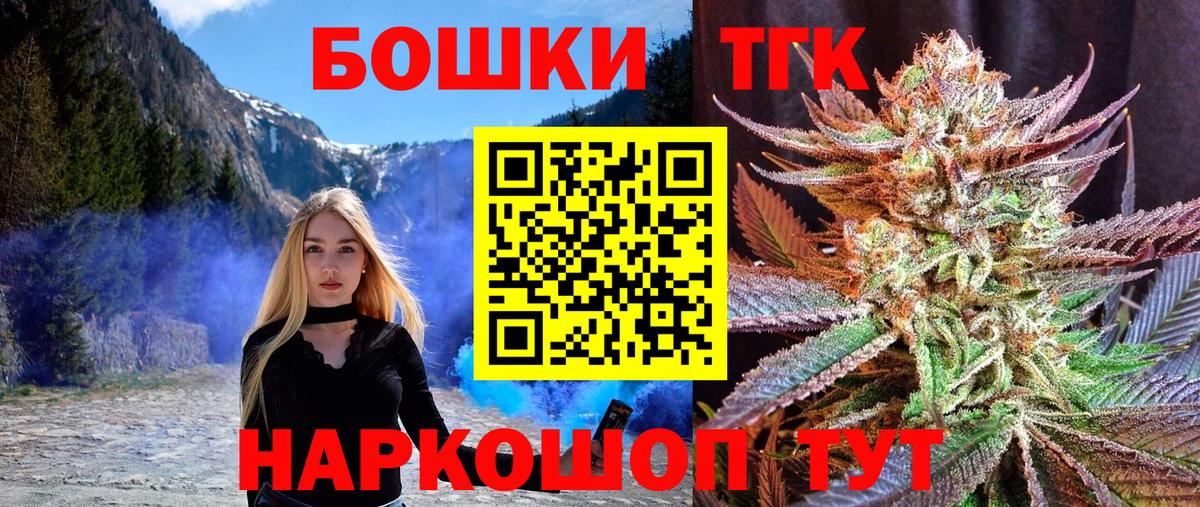 Канабис Amnesia Тара